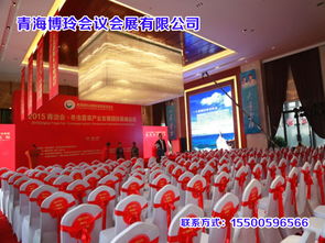 會議型批發與供應 探索郵編商務網youbian.com在會議及展覽服務中的角色