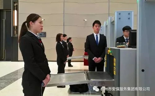 文明執(zhí)勤，熱情服務(wù)——安保公司圓滿完成2018浙江國際智慧交通產(chǎn)業(yè)博覽會未來交通大會安保任務(wù)