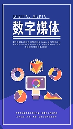 數(shù)字2數(shù)字2模板在線制作 高效便捷的數(shù)字內(nèi)容制作服務(wù)